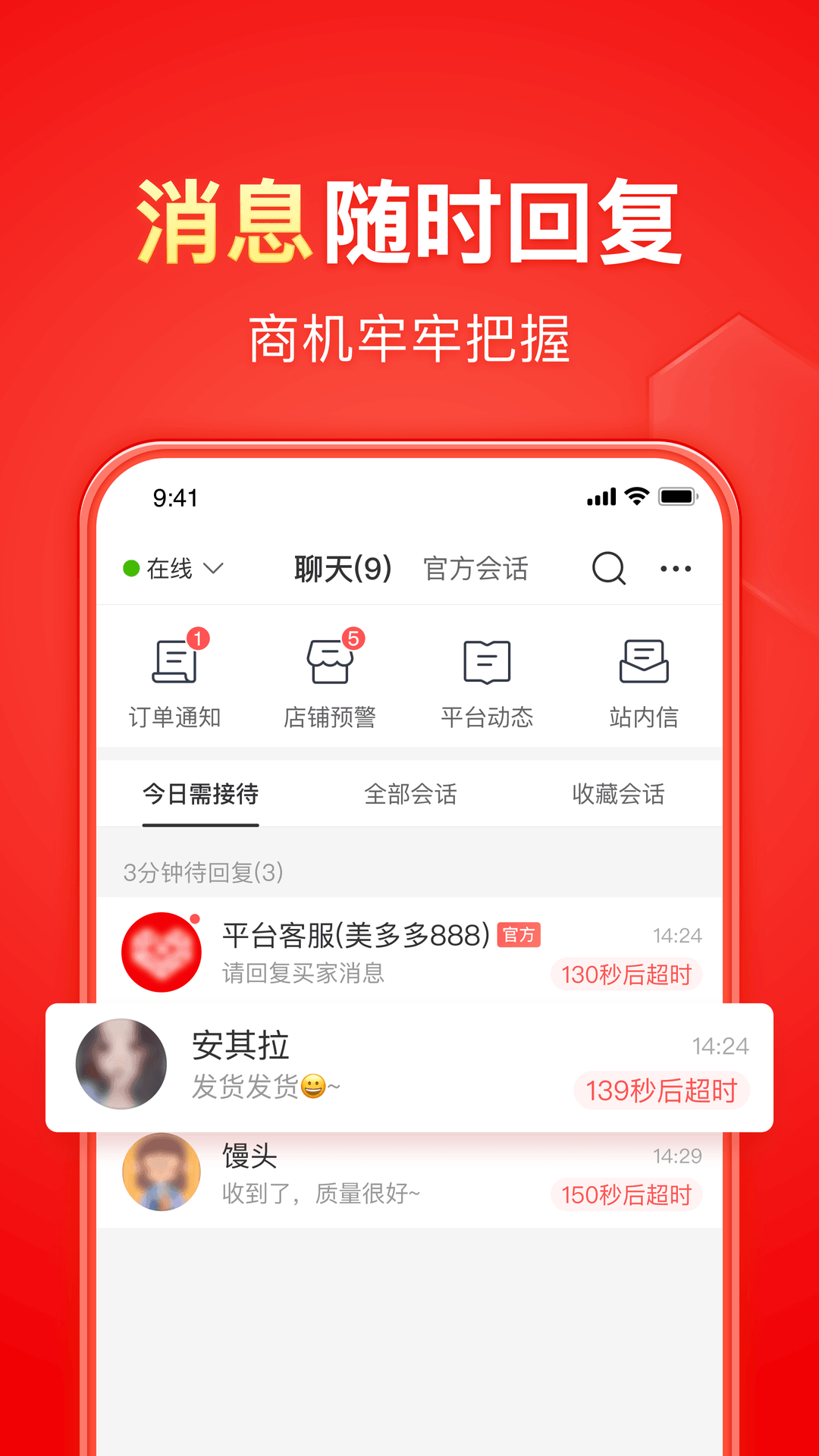 成年狗多长时间认新主人截图